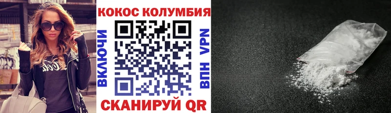 COCAIN Эквадор  мега зеркало  Опочка 