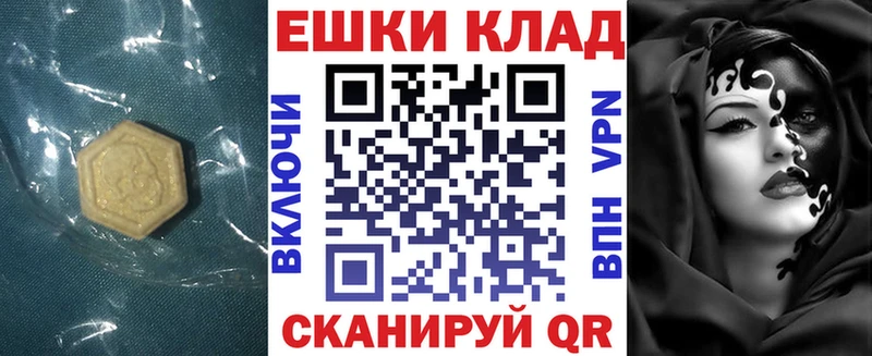 магазин  наркотиков  Опочка  Ecstasy Punisher 