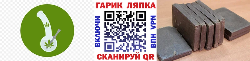 ГАШИШ ice o lator  блэк спрут сайт  Опочка 