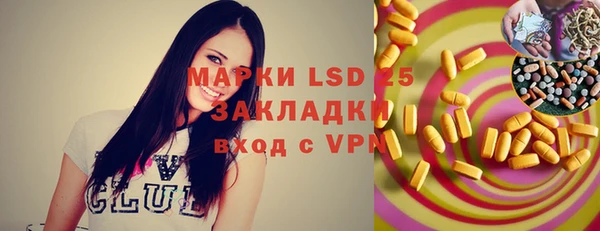 кокаин Алексеевка