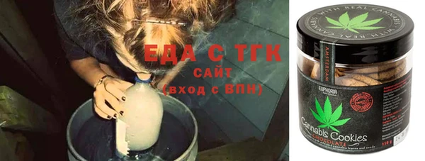 дистиллят марихуана Алзамай