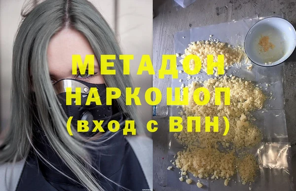 дистиллят марихуана Алзамай