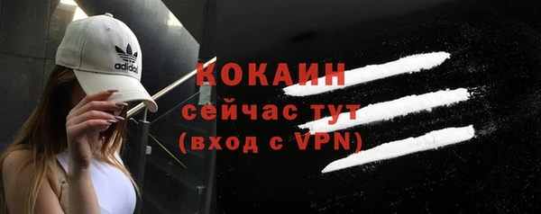 кокаин Алексеевка