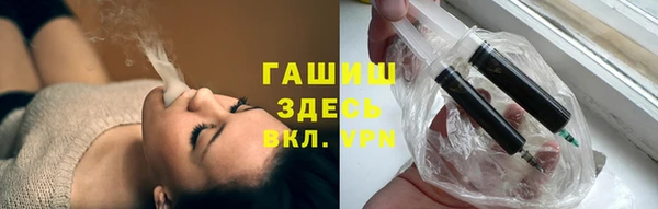 дистиллят марихуана Алзамай