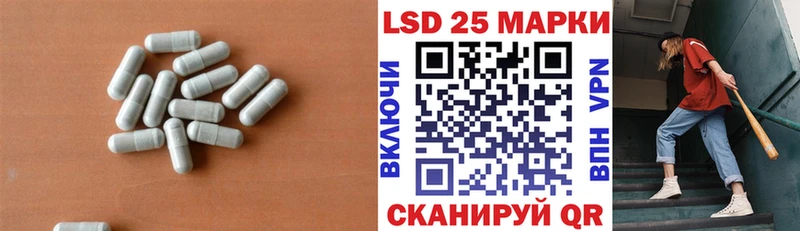 LSD-25 экстази кислота  Опочка 