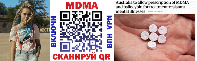 MDMA молли купить закладку Опочка