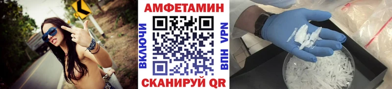 купить наркотики цена  гидра маркетплейс  Метамфетамин Декстрометамфетамин 99.9%  Опочка 