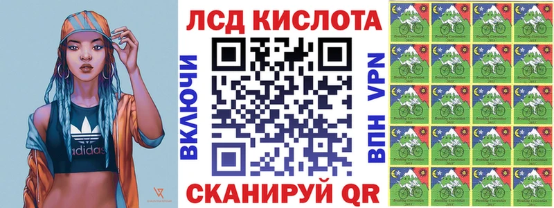 Марки N-bome 1500мкг  Опочка 
