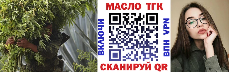 OMG маркетплейс  наркошоп  Опочка  Дистиллят ТГК вейп с тгк 